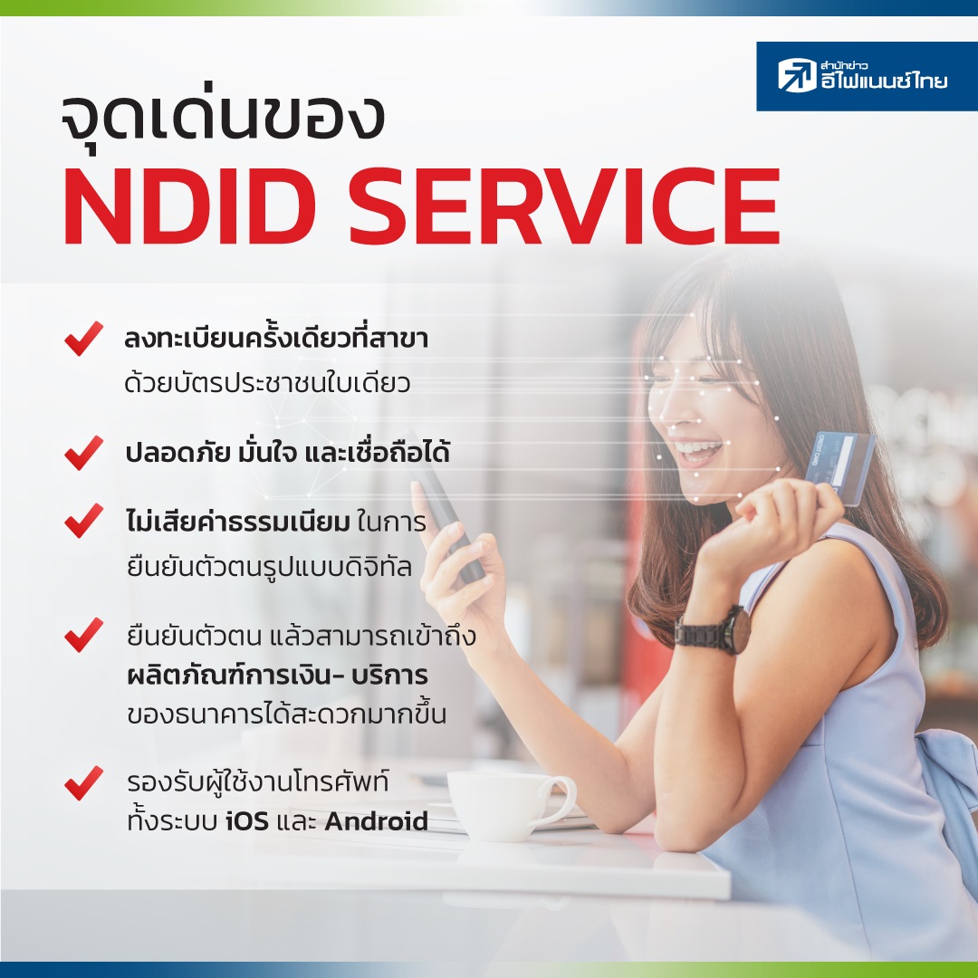 ธนาคาร ซีไอเอ็มบี ไทย