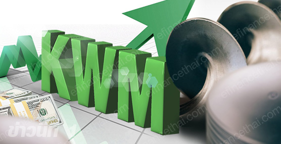 KWM เคาะราคาไอพีโอ 1.30 บาท/หุ้น ชูส่วนลด 20%