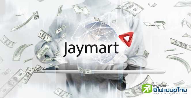 JMART เข็น 4 บริษัทลูกเข้าตลท.-ดันมาร์เก็ตแคปโตเท่าตัว