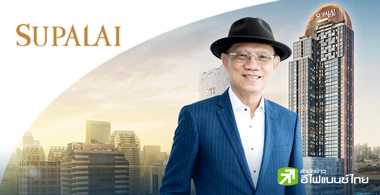 เปิดตำนาน“ประทีป ตั้งมติธรรม” แห่ง SPALI ผู้เชี่ยวชาญอสังหาฯทุกรูปแบบ
