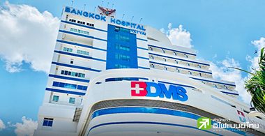 บมจ.กรุงเทพดุสิตเวชการ (BDMS) - อัปเดต 11/03/68