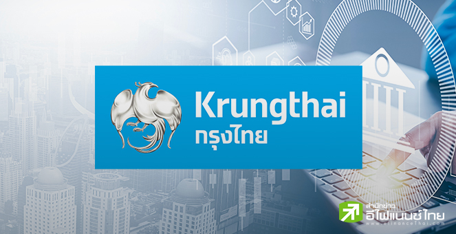 ธนาคารกรุงไทย (KTB) - อัพเดท 24/07/67