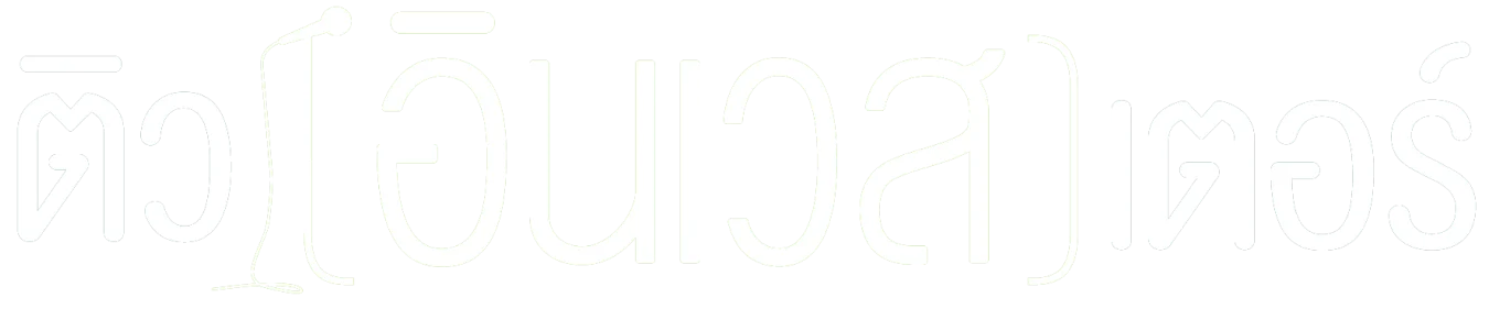 Corporate Logo