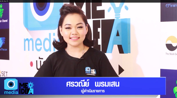 Media me idea 05