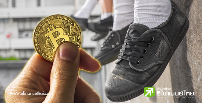 dogecoin bitcoin