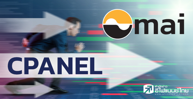 cpanel cpanel