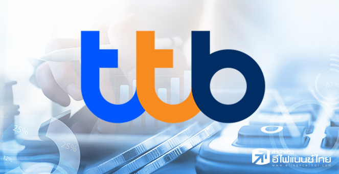 TTB เปิดตัว `ttb local currency services` ช่วยผู้นำเข้า-ส่งออก ป้องกันความเสี่ยง FX