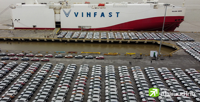 นำไทยแล้ว! VinFast สัญชาติเวียดนามส่งรถยนต์ไฟฟ้าล็อตแรกให้สหรัฐฯ