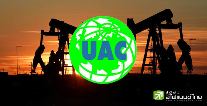 UAC คาดรายได้ปีนี้ 2 พันลบ.รุกโรงไฟฟ้าชุมชน-EV Charging