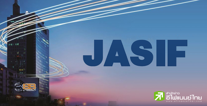 บล.บัวหลวง แจงสัญญาเช่า JASIF กับ `3BB-JAS` คงเดิม-ไม่กระทบรายได้    	