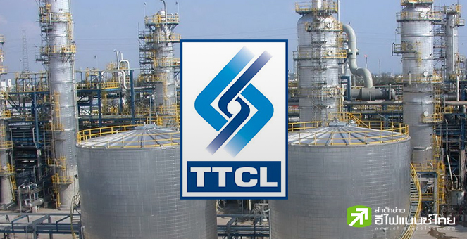 TTCL คว้างานสร้างโรงงานเคมีภัณฑ์ในจ.ระยอง มูลค่า 4.5 พันลบ.
