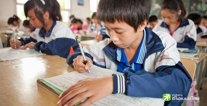 จีนขยายทดลอง e-CNY สู่ภาคการศึกษา ใช้ “หยวนดิจิทัล” ชำระค่าเรียนพิเศษ