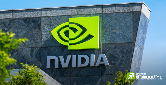 Nvidia คาดรายได้ Q2 ลดลง 19% เหตุยอดขายหดจากธุรกิจเกมซบเซา