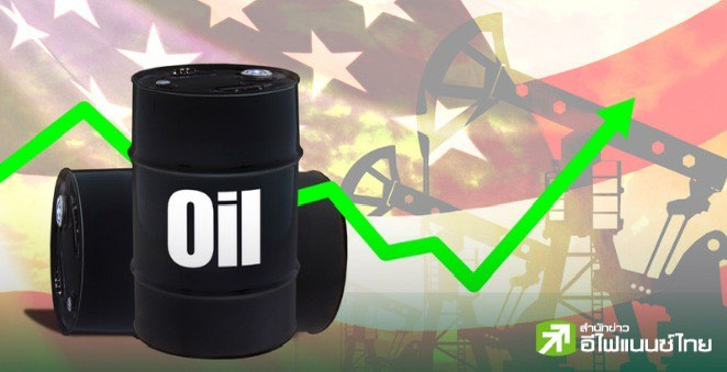ราคาน้ำมันดิบ WTI ปิดพุ่งกว่า 3% หลังสหรัฐฯเผยสต็อกน้ำมันดิบลดลงกว่าคาด เพิ่มความกังวลอุปทานโลกตึงตัว