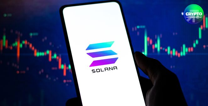 สุขสันต์วันเกิด! ครบรอบ 5 ปี Solana ท่ามกลางยอดใช้งานดิ่ง,กระแสเหรียญมีมแผ่ว