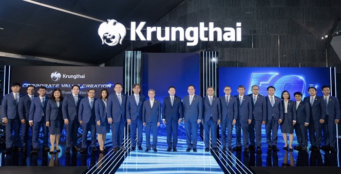 กรุงไทยครบรอบ 59 ปี มุ่งขับเคลื่อน “Corporate Value Creation เสริมทักษะ สร้างคุณค่า สู่อนาคต”