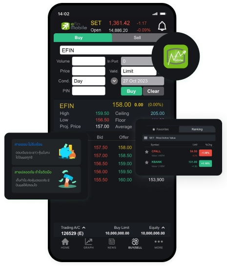 efin mobile stock trading app