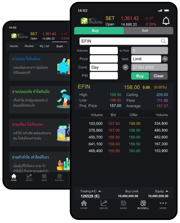 image ˹Ҩ ͻप Application efin Mobile