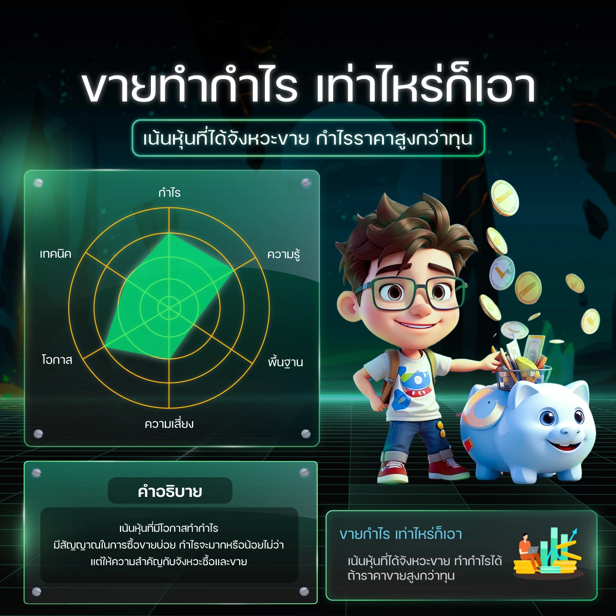 ŧعẺس Ѻ efin Mobile