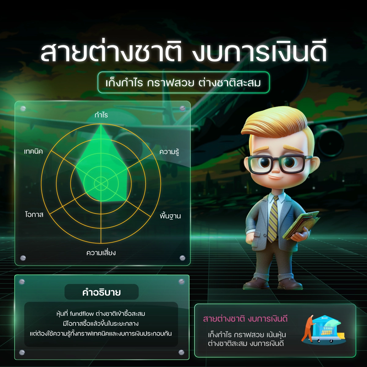 ŧعẺس Ѻ efin Mobile