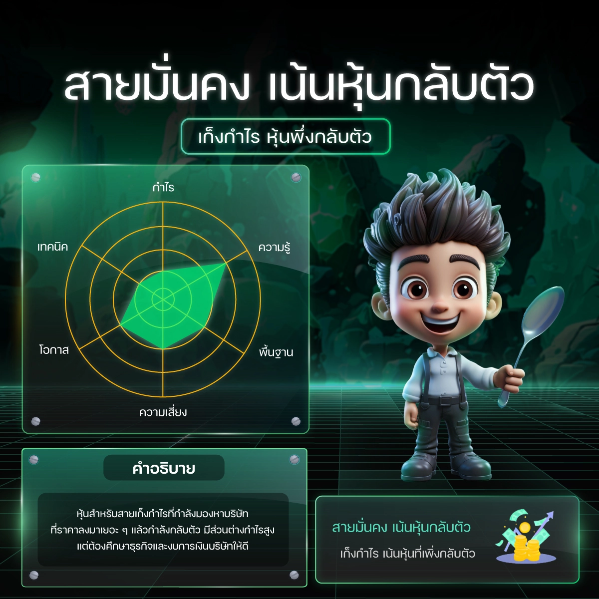 ŧعẺس Ѻ efin Mobile