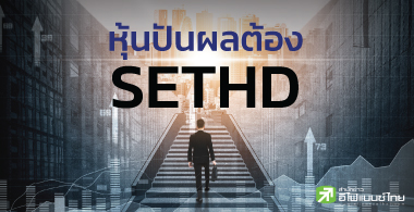 鹻ѹ٧ ͧ SETHD!!!
