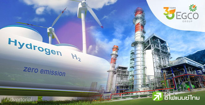 30 ปี EGCO Group กับภารกิจการก้าวเข้าสู่ Carbon Neutral