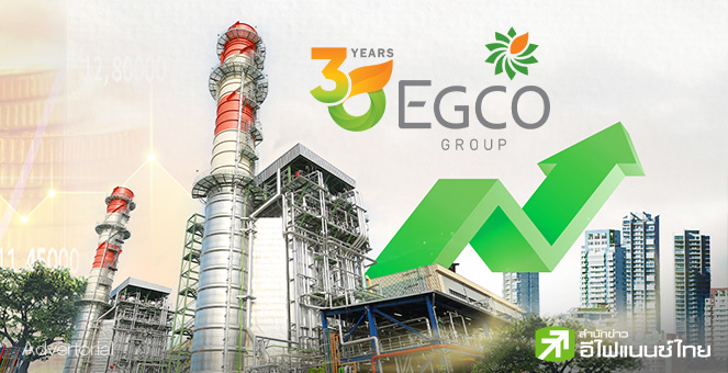 เปิด 4 ปัจจัยหลัก หนุน ECGO Group คว้าเครดิตระดับ 