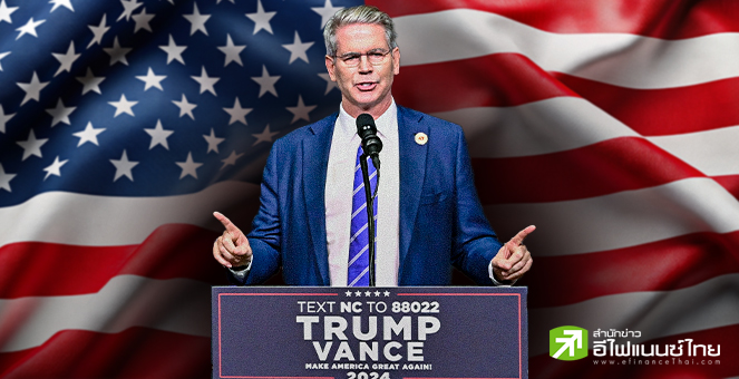 รูป เจาะลึก “ทรัมป์” เลือก “สก็อตต์ เบสเซนต์” เจ้าพ่อเฮดจ์ฟันด์ นั่งว่าที่ขุนคลังสหรัฐฯ กับทิศทางภาษีโลก