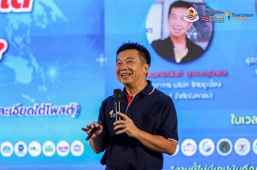 โรงงานผลิตอาหารสัตว์น้ำมาตรฐาน ASC แห่งแรกของเอเชีย