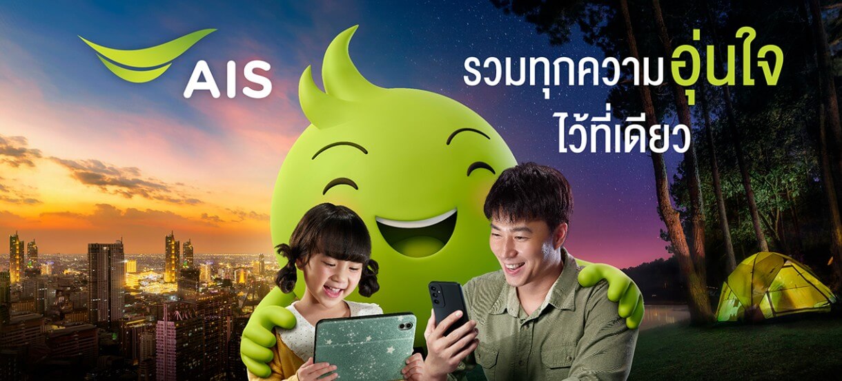 วิเคราะห์หุ้น ADVANC กับแนวโน้มราคา ทำไมต่างชาติถึงซื้อสะสม 