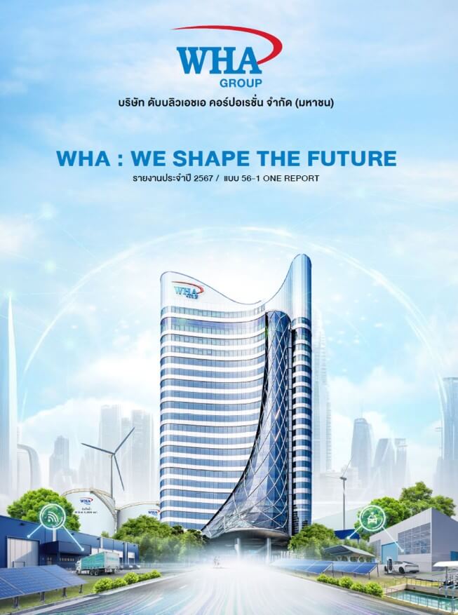 WHA น่าลงทุนไหม? เจาะธุรกิจ กลยุทธ์ ปัจจัยเสี่ยง โอกาสโตใน New S-Curve ปี 2568