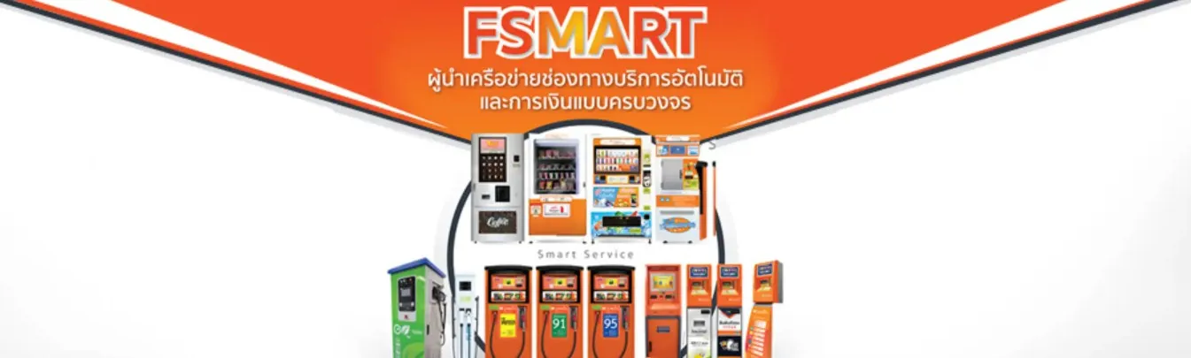 FSMART กางแผนเติบโต 3 ธุรกิจหลัก "บุญเติม-สินเชื่อ-เต่าบิน" มั่นใจโตทะลุเป้า