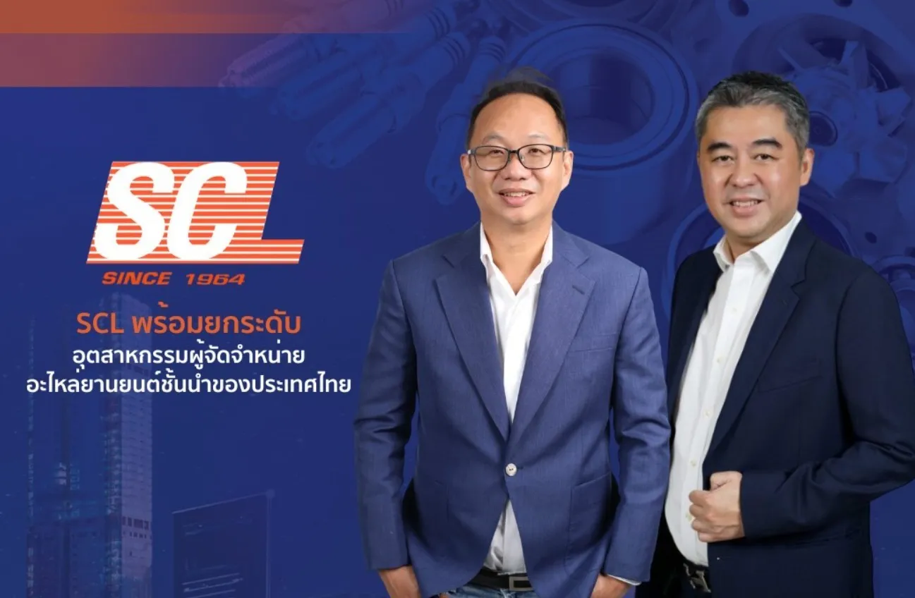 SCL ส่องกลยุทธ์ผู้นำธุรกิจอะไหล่ยานยนต์ สู่ยุค EV และ Green Tech