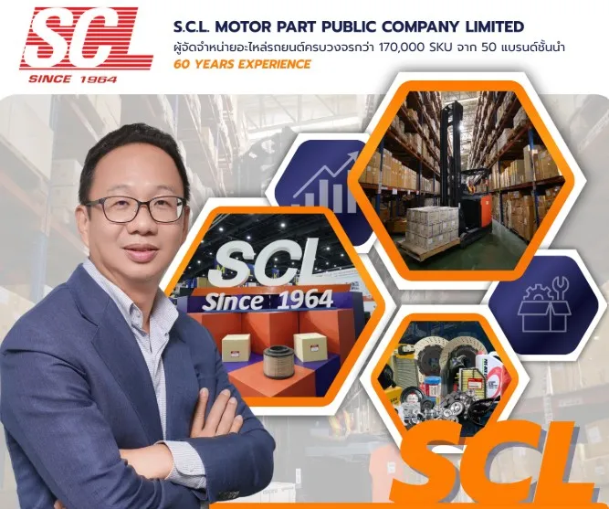 SCL ส่องกลยุทธ์ผู้นำธุรกิจอะไหล่ยานยนต์ สู่ยุค EV และ Green Tech