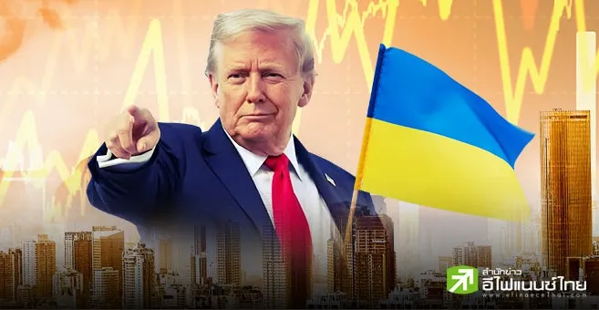 รูป เจาะหุ้นอาวุธยุโรป ในโอกาสลงทุนหลังทรัมป์เปลี่ยนเกมหนุนยูเครนทวงคืนพื้นที่