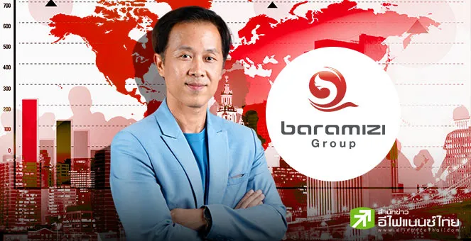 รูป ถอดรหัสกลยุทธ์ 3S สู่การสร้าง Brand Equity ที่นักลงทุนโลกใช้