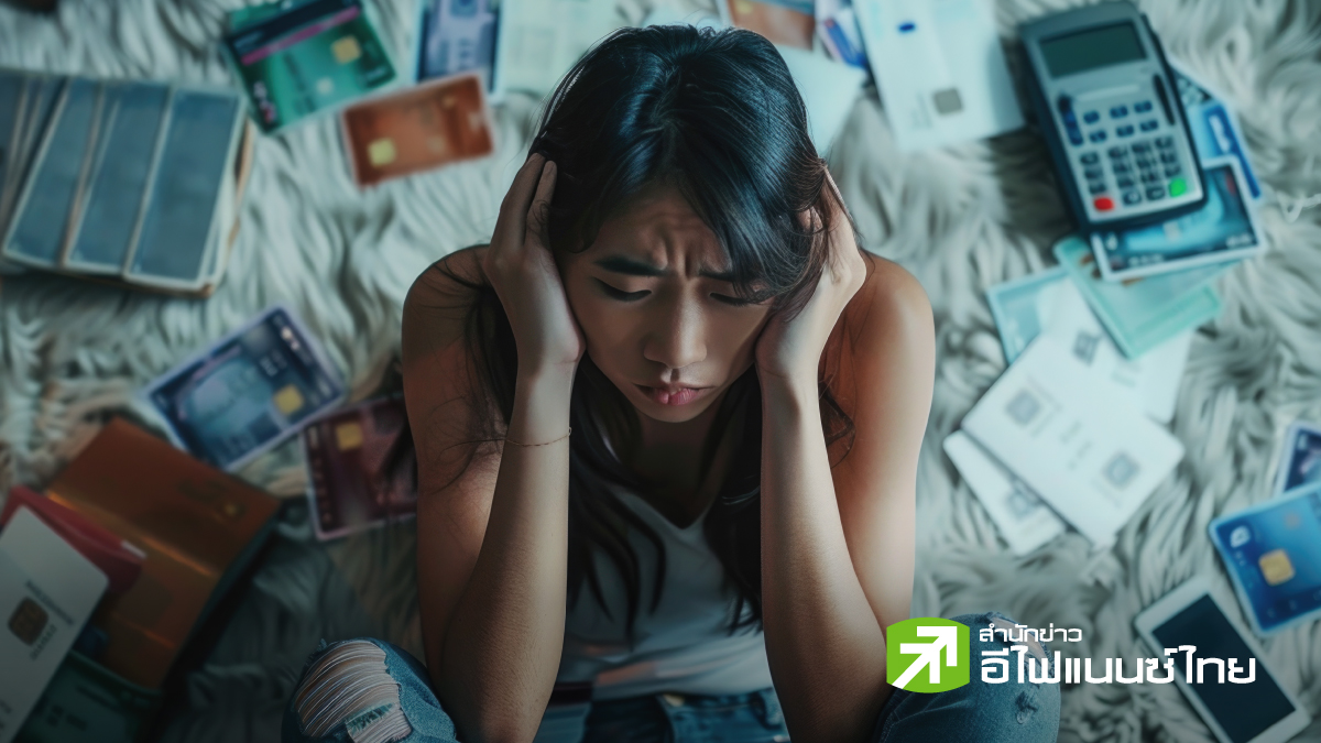 กับดักหนี้คน Gen Z : วิกฤตการณ์หนี้ที่ซ่อนตัวในความสะดวกสบายยุคดิจิทัล