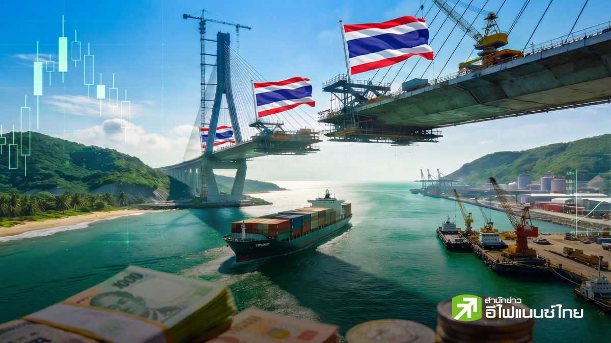 “แลนด์บริดจ์” ไทย ขุมทรัพย์ใหม่ หรือแค่ขายฝัน?