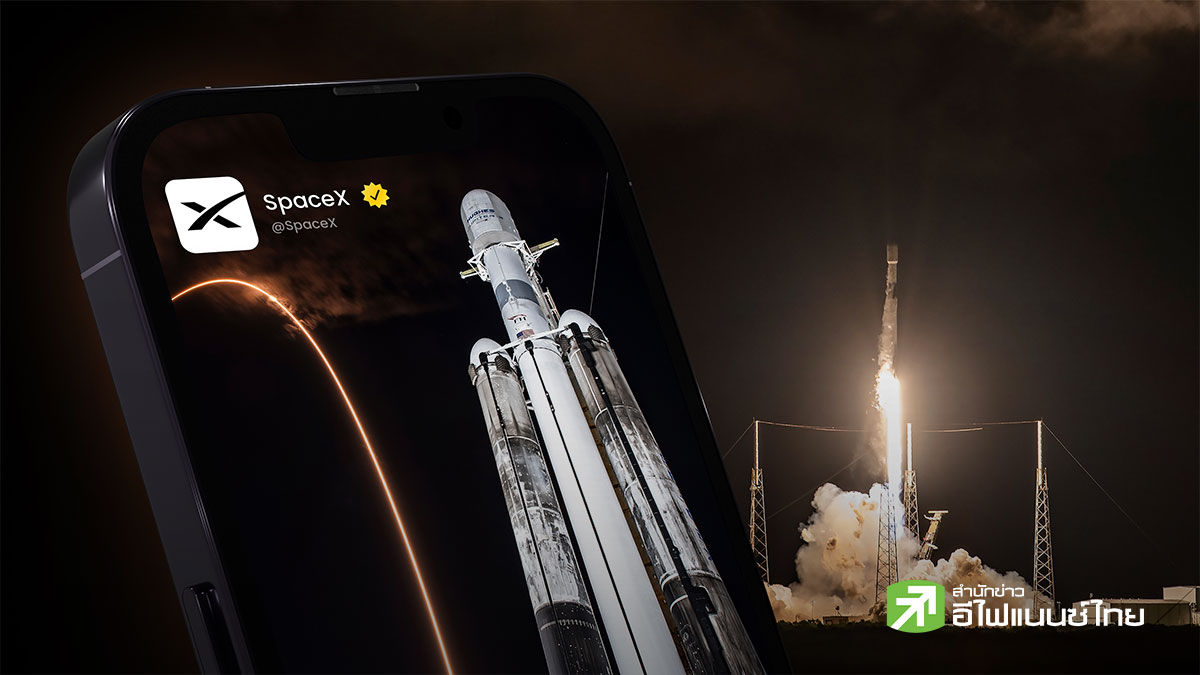 ถอดรหัส IPO SpaceX: โอกาส-ความเสี่ยงที่นักลงทุนต้องรู้