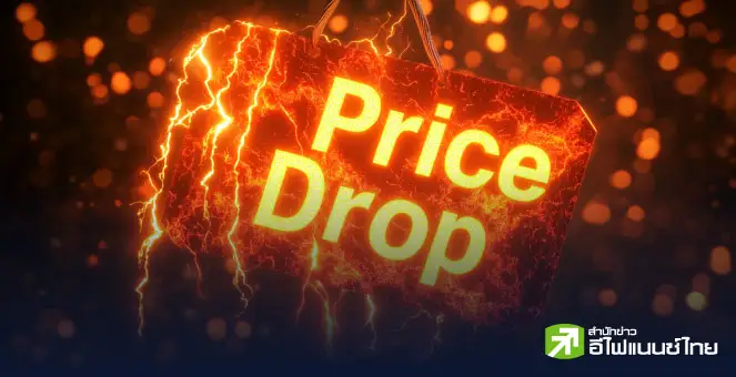 สงครามราคา (Price War) กับดักทางกลยุทธ์ ทำไมการแข่งกันลดราคาจึงไม่ใช่คำตอบ