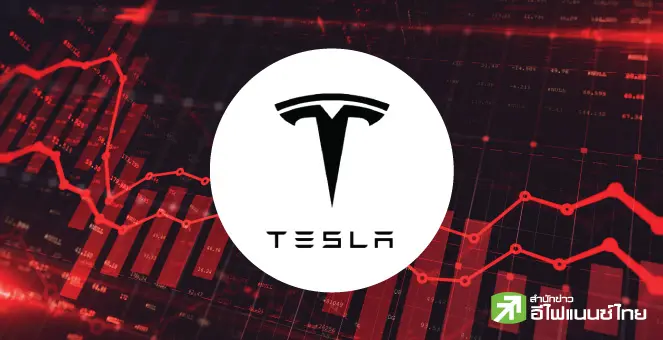 หุ้น Tesla ดิ่งเหว! America Party ของอีลอน มัสก์ จุดชนวนความกังวลนักลงทุน