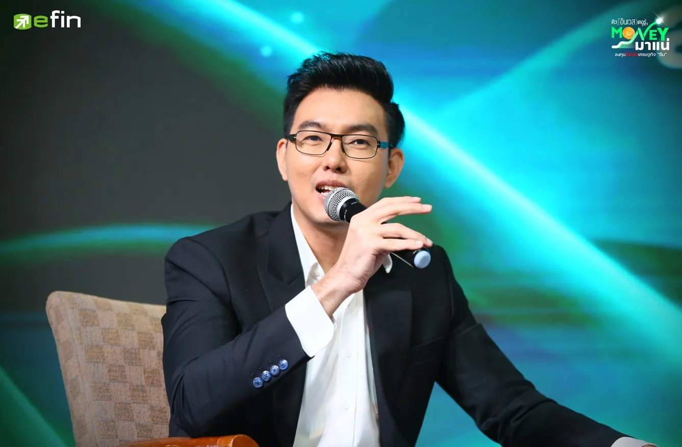 Money มาแน่ เปิดกลยุทธ์ทำกำไรหุ้น-กองทุน ไม่ต้องกลัวเศรษฐกิจซึม