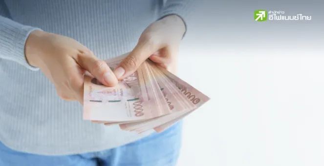 รูป เงิน 10,000 บาท สามารถจัดพอร์ตให้ชนะทุกสภาวะตลาดได้หรือไม่?