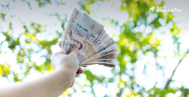 รูป คนเงินเดือน 15,000 บาท มีเงินล้านใน 5 ปี ต้องลงทุนอย่างไร