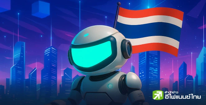 รูป AI Sandbox คืออะไร? ทำไมสำคัญต่อกฎหมาย AI และอนาคตของไทย