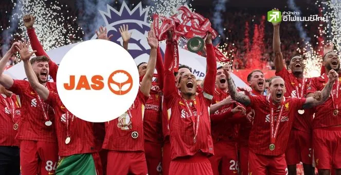 วิเคราะห์หุ้น JAS น่าลงทุนขนาดไหน ทำไมถึงเป็น หุ้นสายซิ่ง แห่งปีที่น่าลงทุน