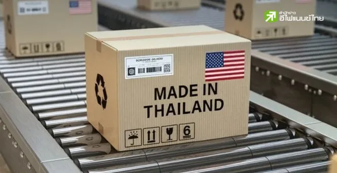 รูป สินค้าสวมสิทธิ์ คือ อะไร? ทำไมอาจเป็นหายนะใหม่ที่ประเทศไทยต้องเผชิญ