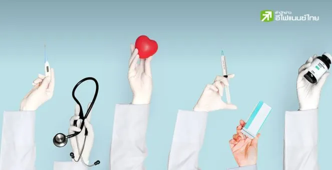 ถอดรหัสวิธีลงทุนสุขภาพออนไลน์ เลือกอย่างไรให้ได้ ‘กำไร’ ไม่ใช่ ‘ความเสี่ยง’