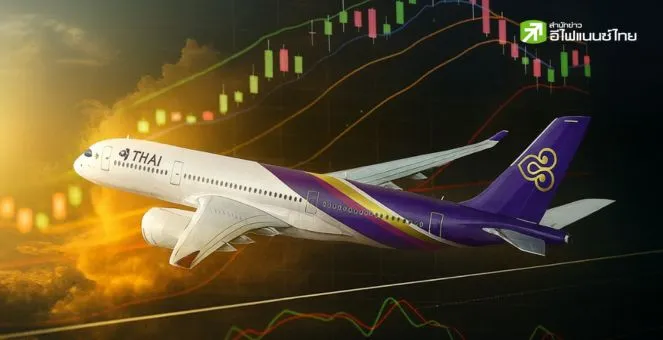 รูป เจาะอนาคตหุ้นการบินไทย (THAI) กับศักยภาพการเติบโตปี 2569 หลังปรับเป้าหมายใหม่